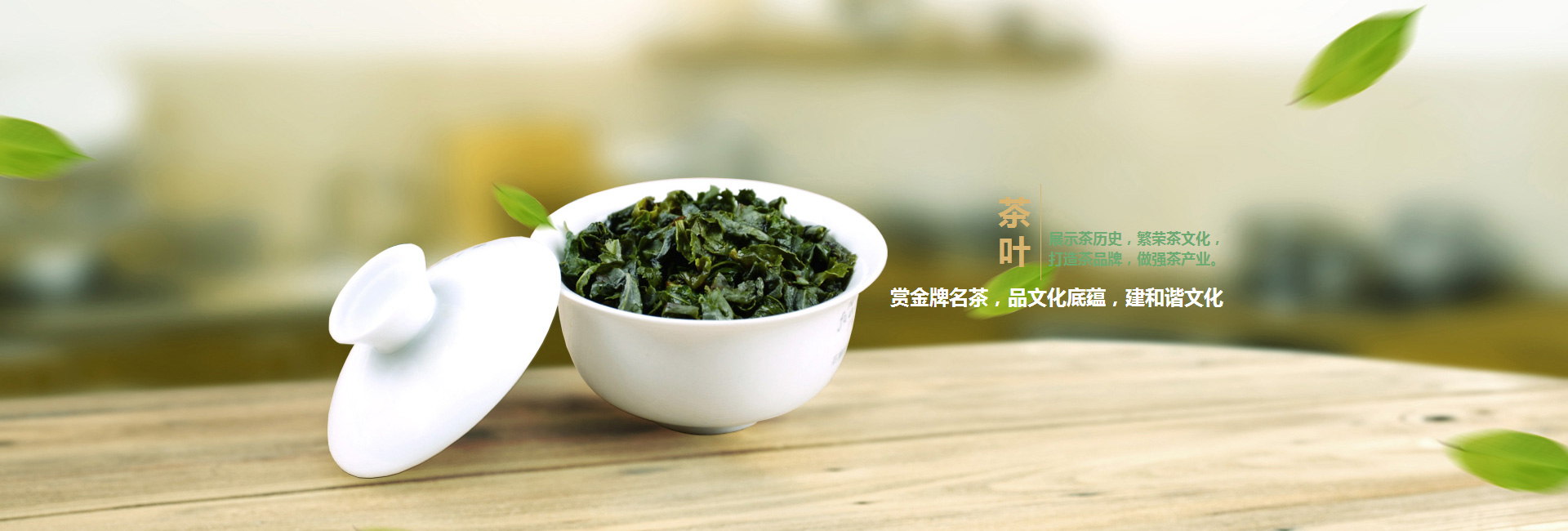 南高碑店品茶学子的诗意栖息地